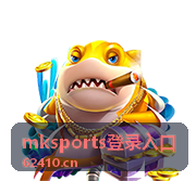 mksports登录入口账号凭证管理示意
